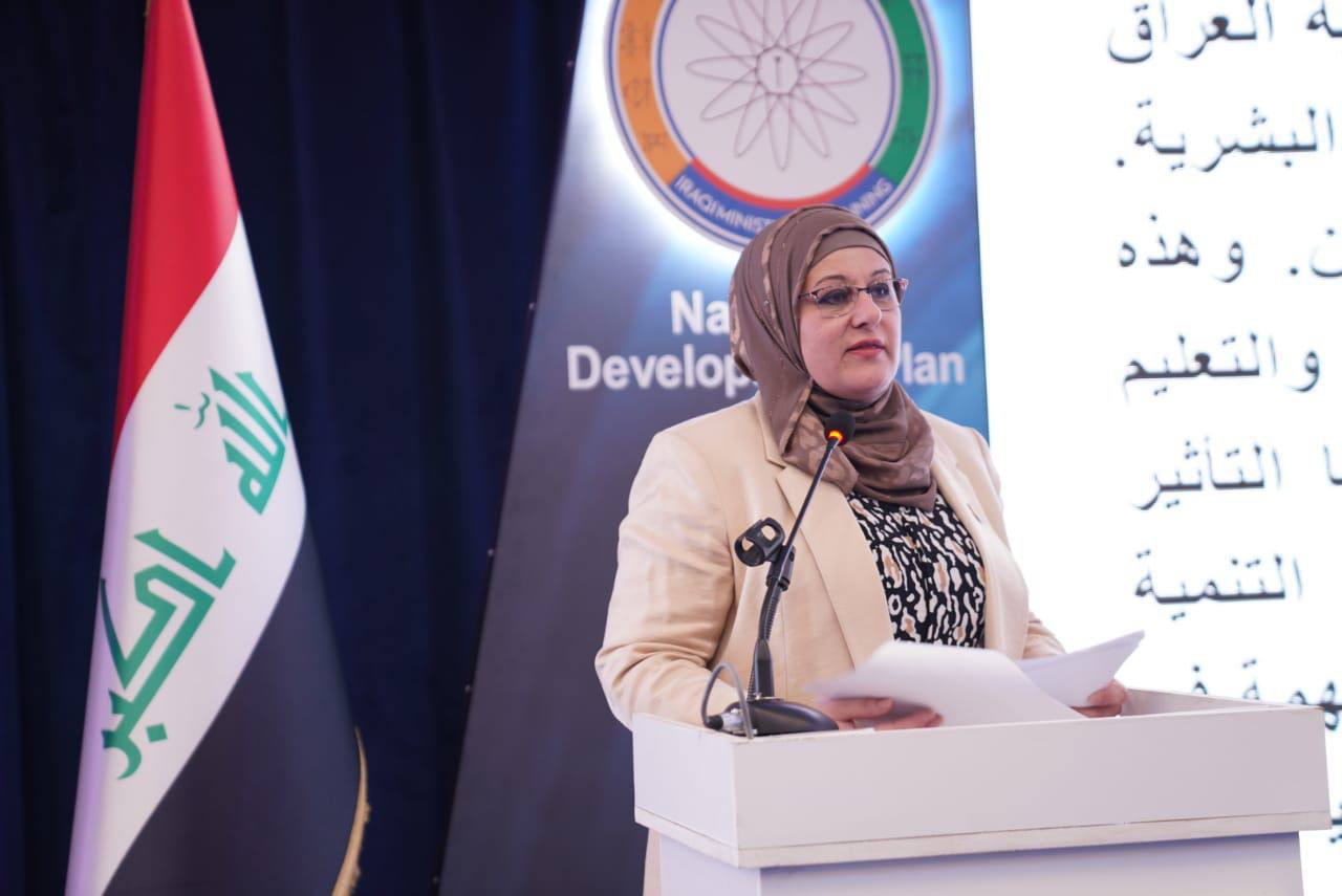 You are currently viewing وزارة التخطيط تختتمُ مُؤتمرها الأول لإعداد خطة التنمية الوطنية الخمسية ( 2024 –2028)