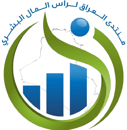 منتدى رأس المال البشري