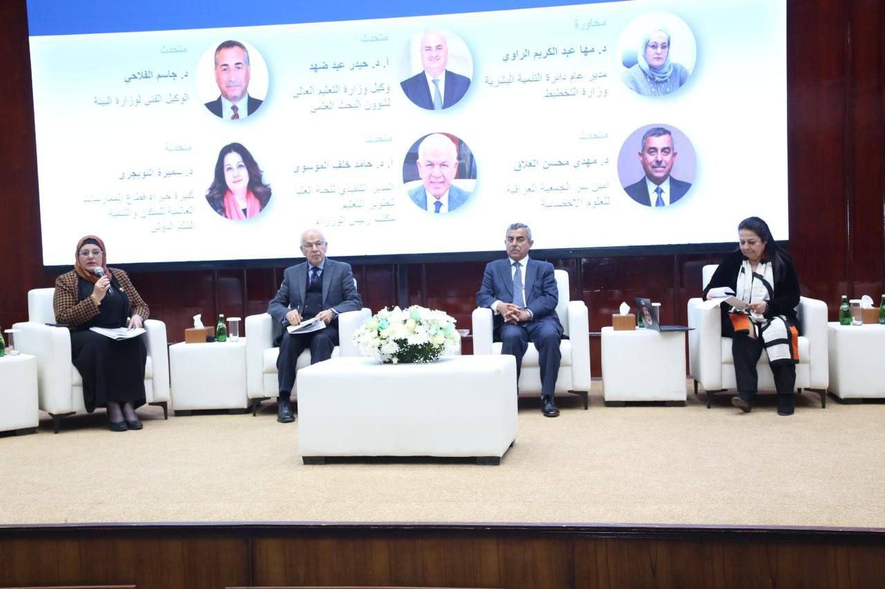 You are currently viewing التقرير الوطني الأول لرأس المال البشري في العراق